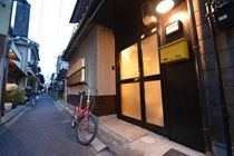 Holiday home Serendipity At Kyoto *