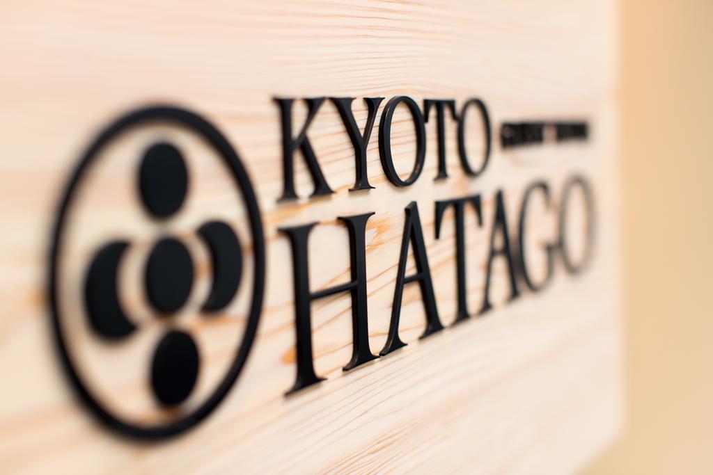 Holiday home Hatago Kyoto