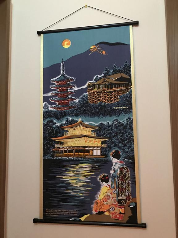 Kyono Iori Yasuragi * Kyoto