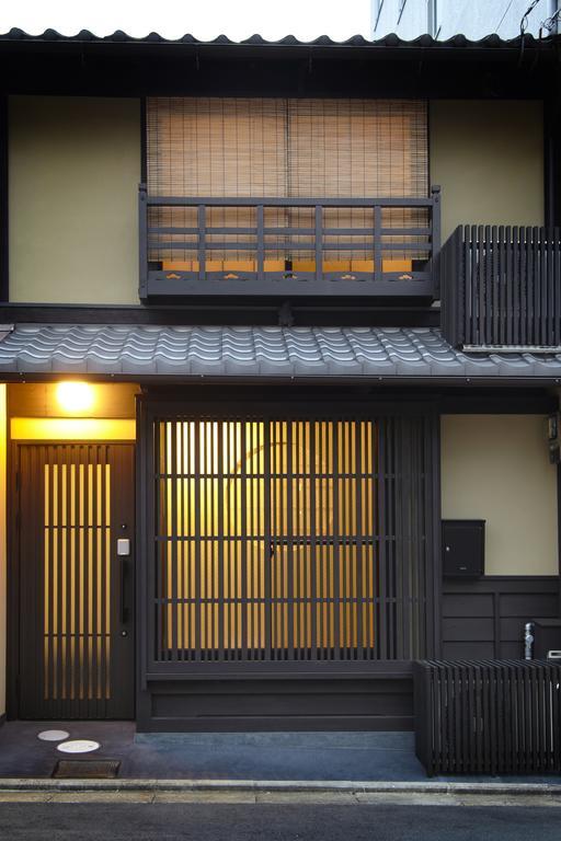 Holiday home Machiya Momiji *