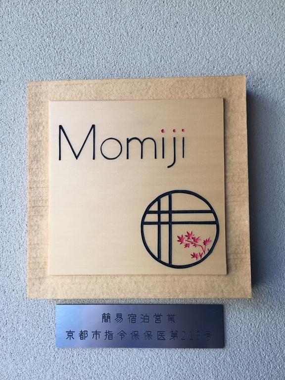 Holiday home Machiya Momiji Kyoto