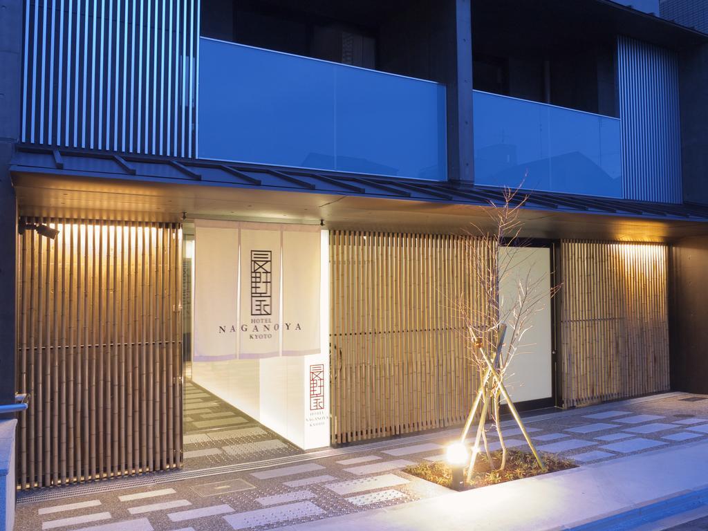 Naganoya * Kyoto