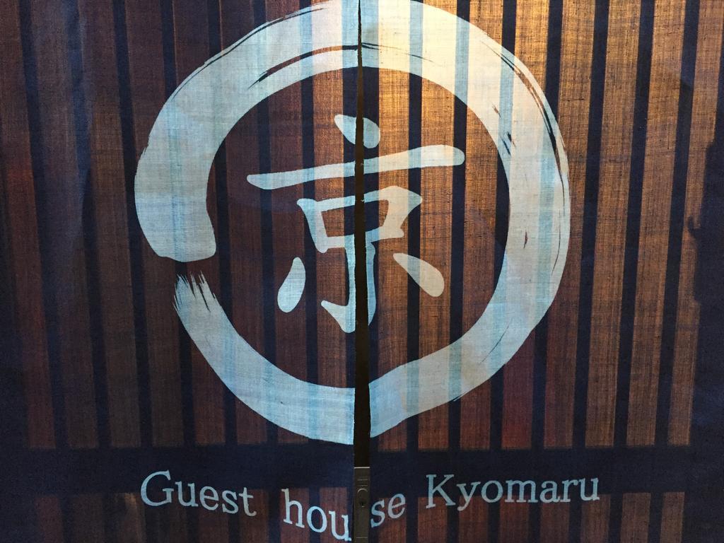 Kyomaru *