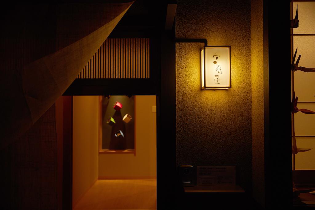Holiday home Miyazakiya *