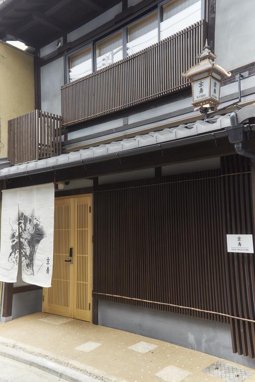 Kyobu Horikawa Rokujo Kyoto