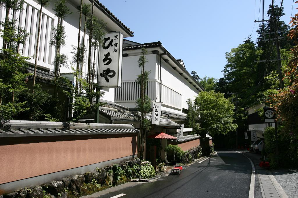 Kibune Hiroya Ryokan 4*