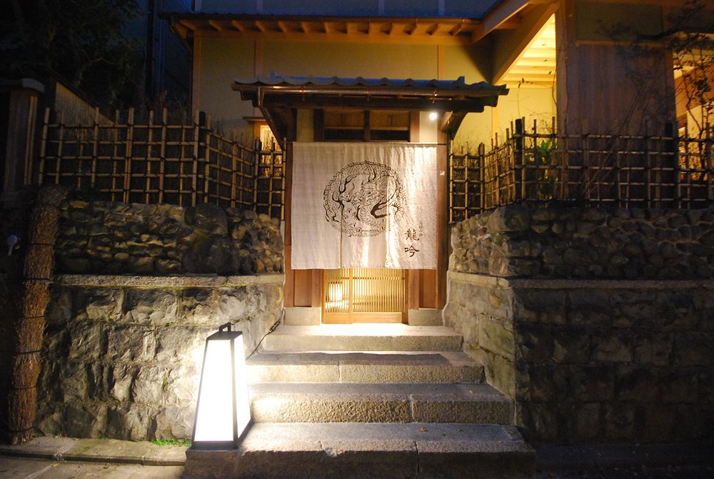 Holiday home Small Luxury Ryugin