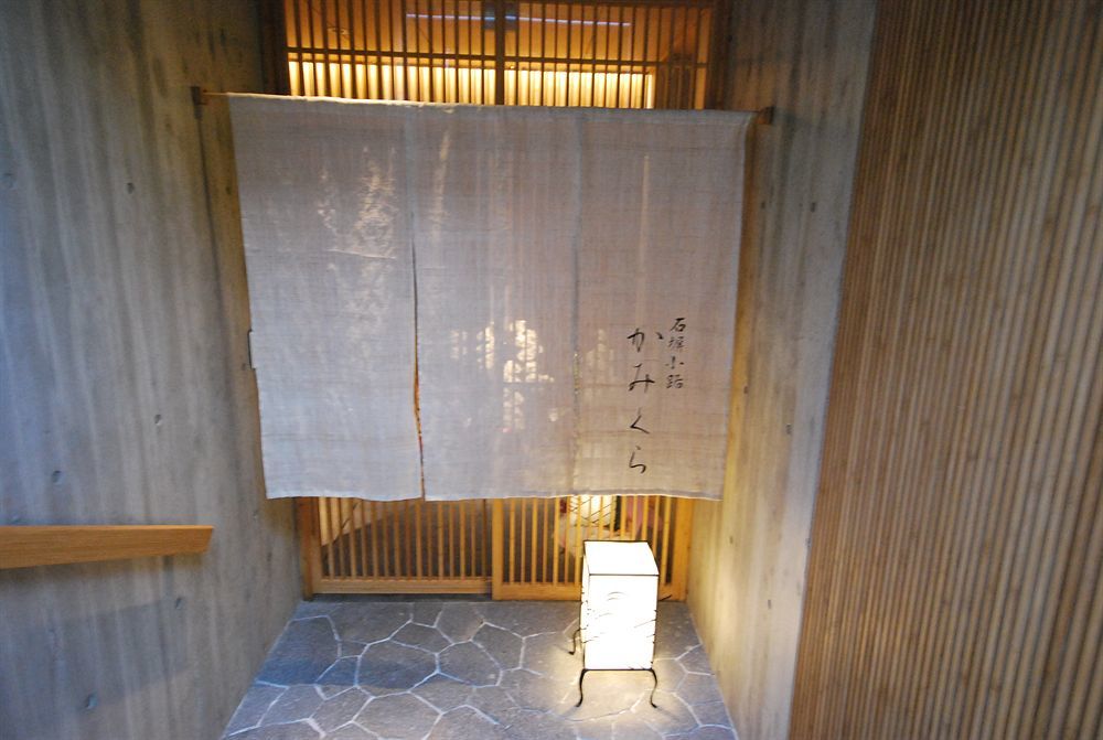 Small Luxury Ryugin Kyoto