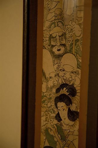 Machiya Kiyomizu Shichifuku