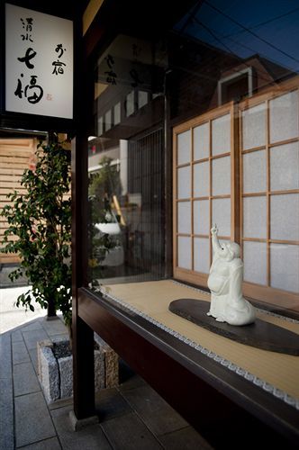 Machiya Kiyomizu Shichifuku Kyoto