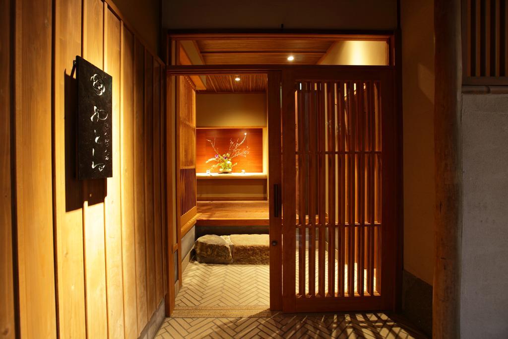 Yasaka Yutone Kyokoyado Ryokan Kyoto