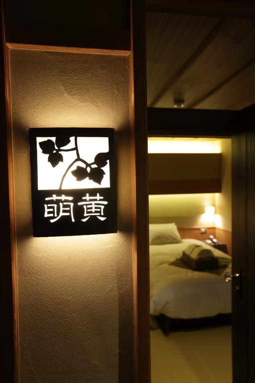 Yasaka Yutone Kyokoyado Ryokan