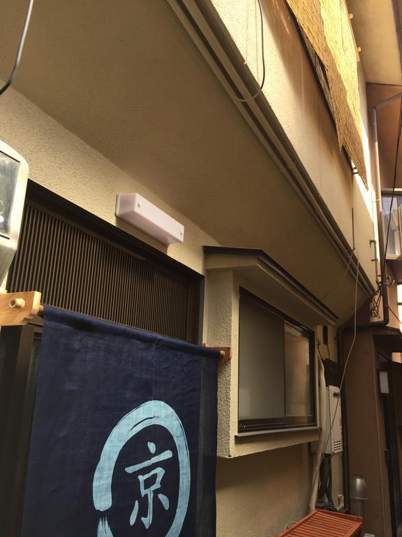 Kyomaru Holiday home