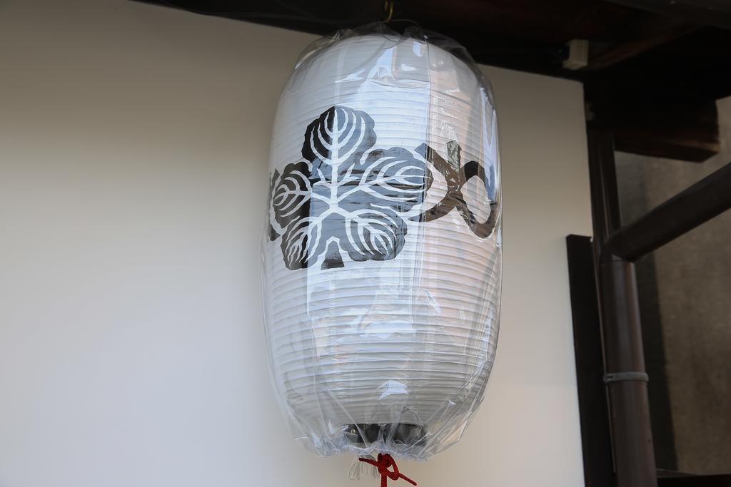 Daisenji Ing Black Holiday home Kyoto