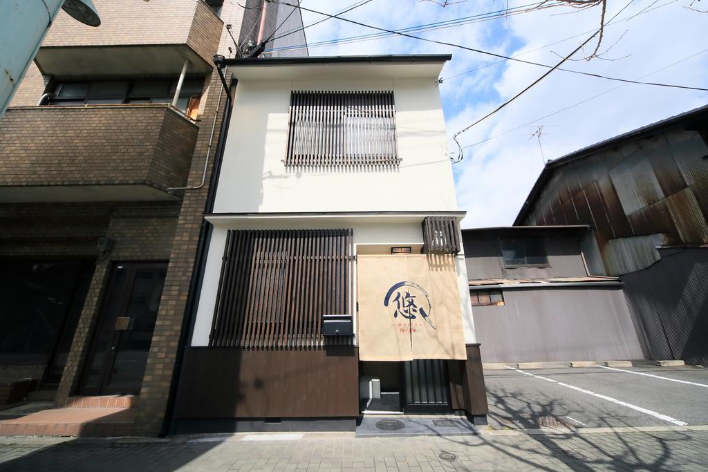 Yuyu Holiday home *