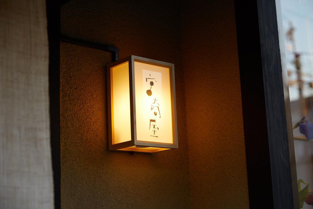 Miyazakiya Holiday home Kyoto