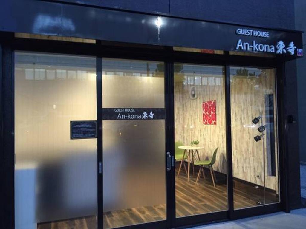 An-kona Toji *