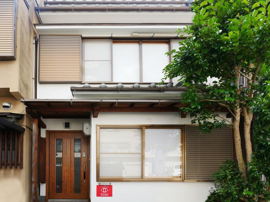 Coto Shichijoomiya * Kyoto