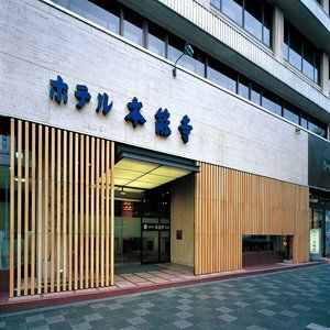 Honnoji Ryokan 4*
