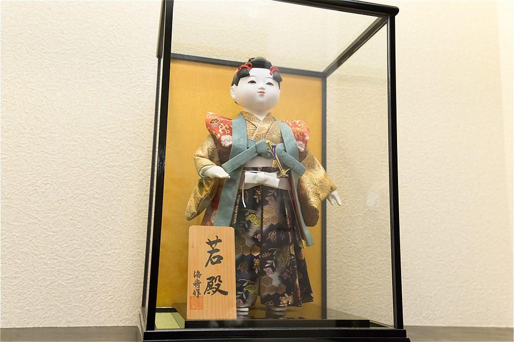 Matsuya Kyoto