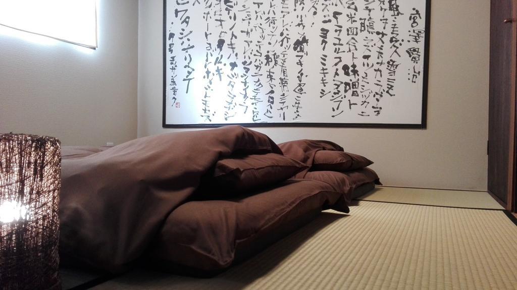 Serendipity At Kyoto *