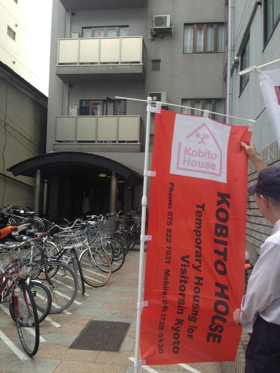 Kobito House Apartment Kyoto