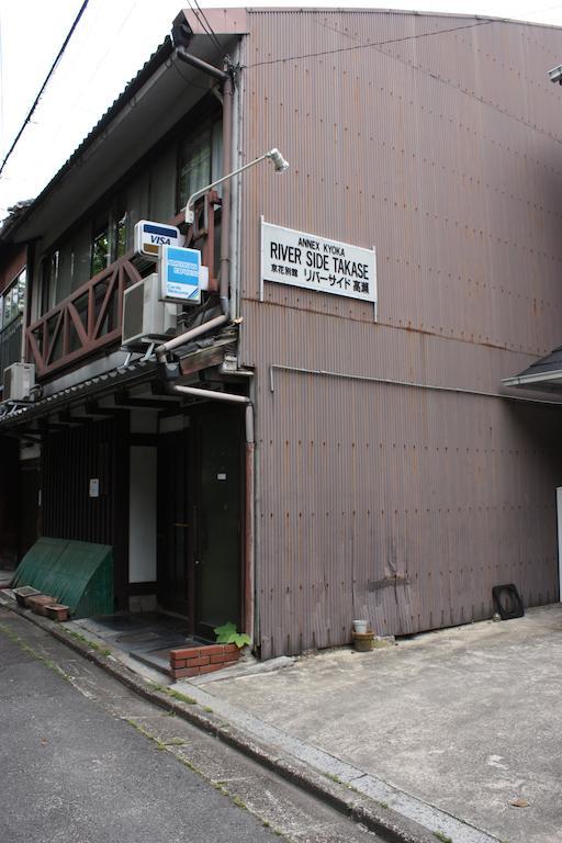 Riverside Takase Guest house *