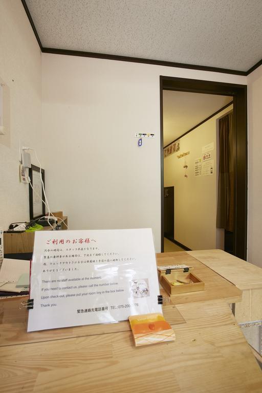 Guest house Higashiyama Hale Temari *