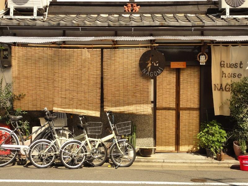 Nagomi *