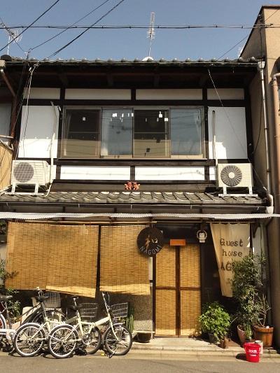 Guest house Nagomi