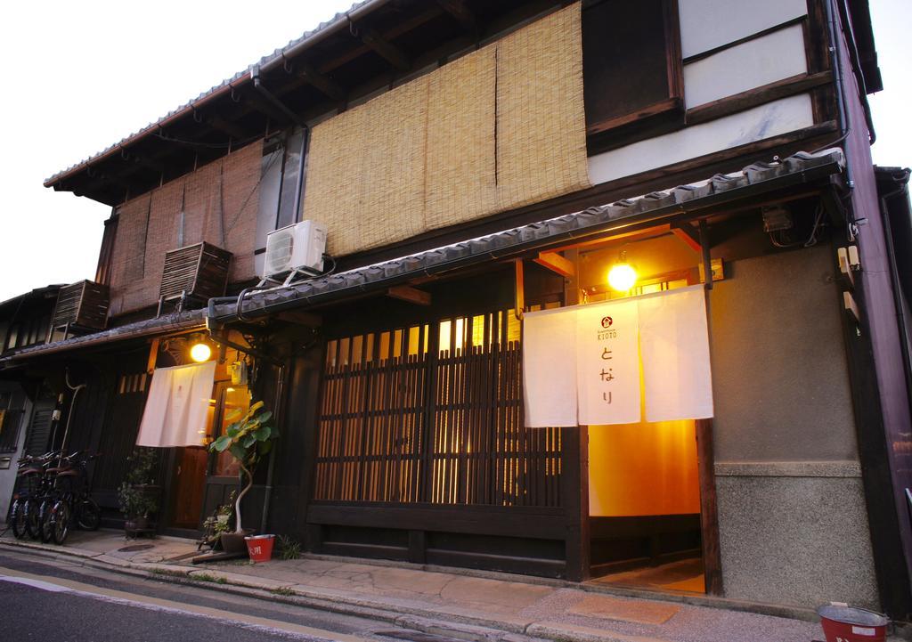 Guest house Guesthouse Kioto *