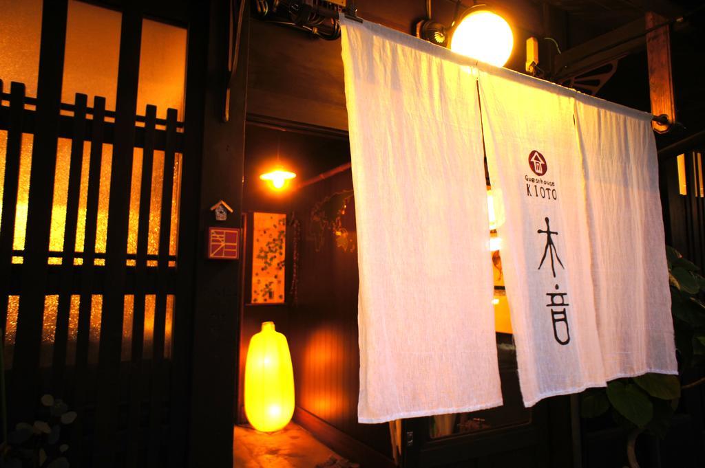 Guesthouse Kioto Guest house