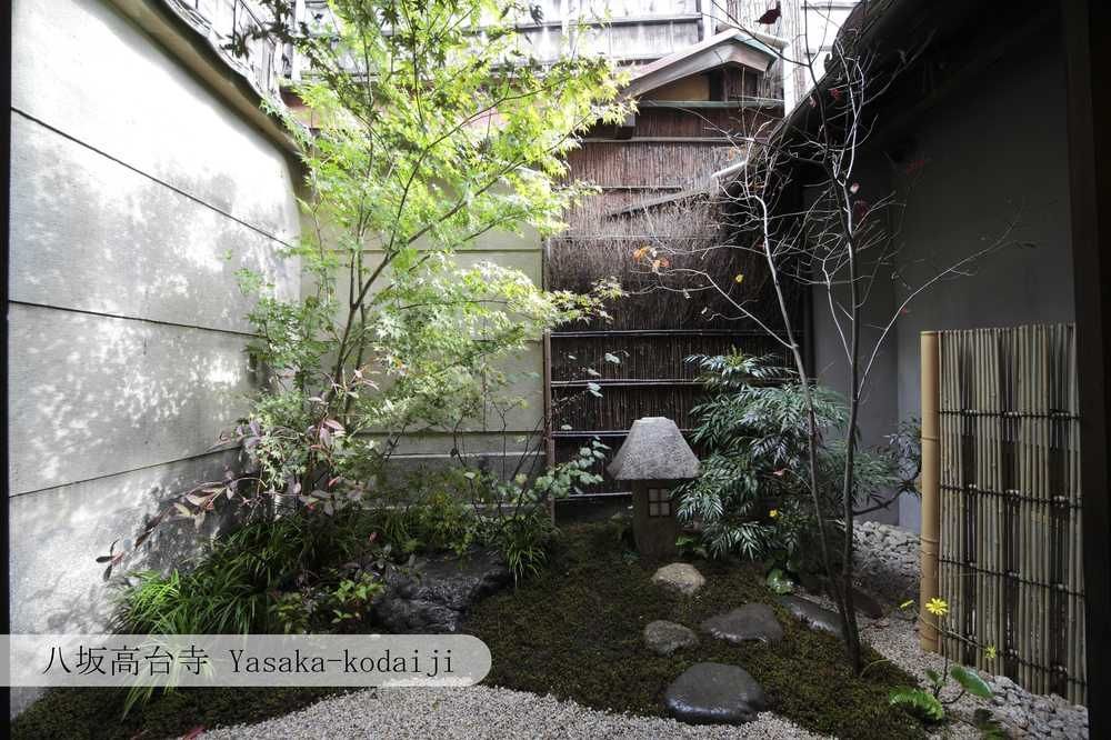 Hotel Aoi Kyoto