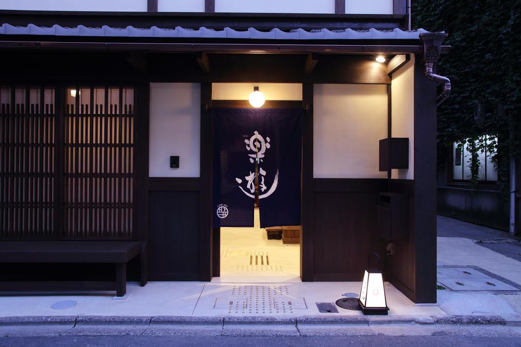 Ryokan Luck
