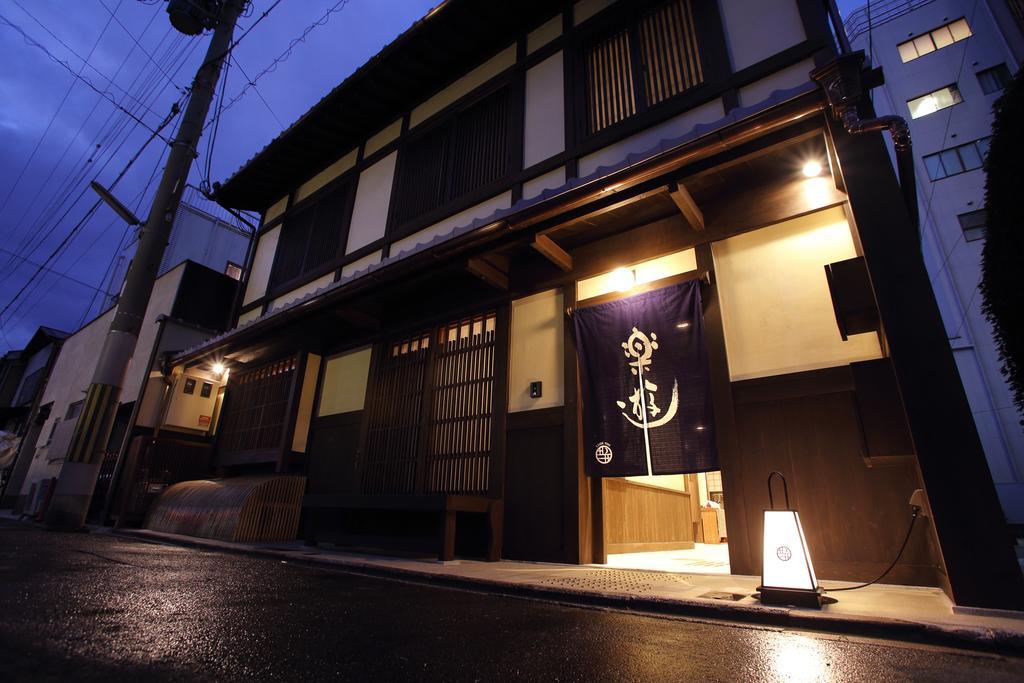 Luck 3* Kyoto