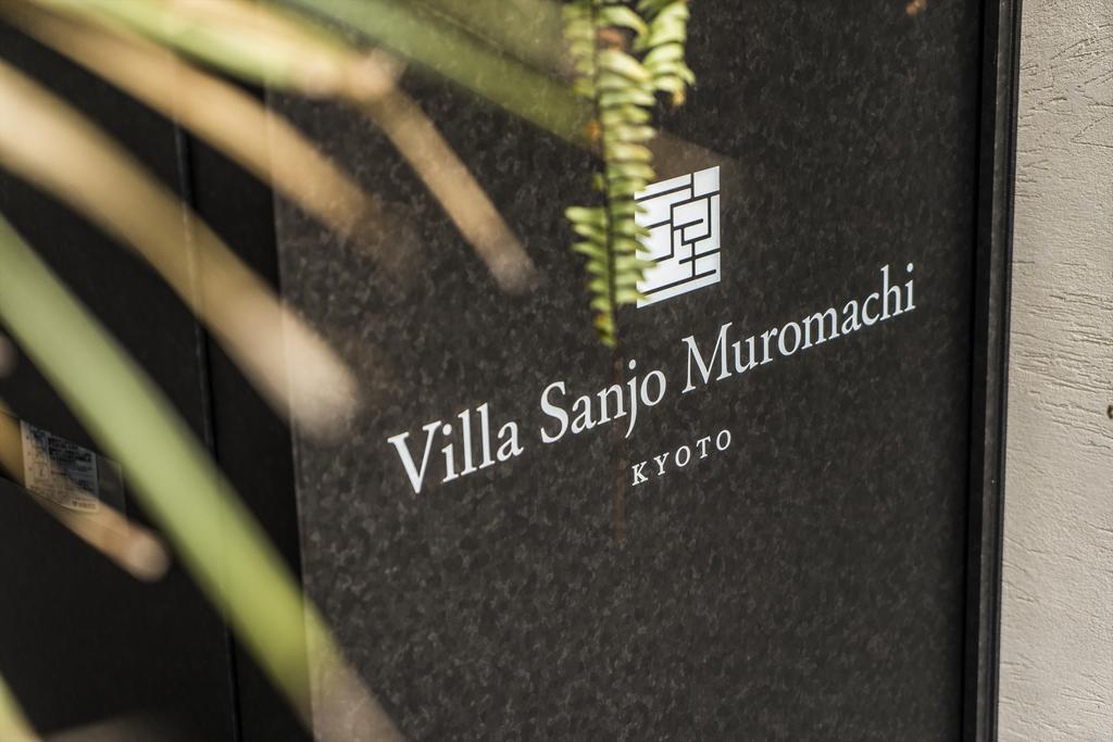 Sanjomuromachi Hotel 5*