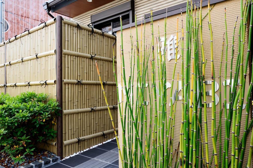 Miyabi Holiday home *