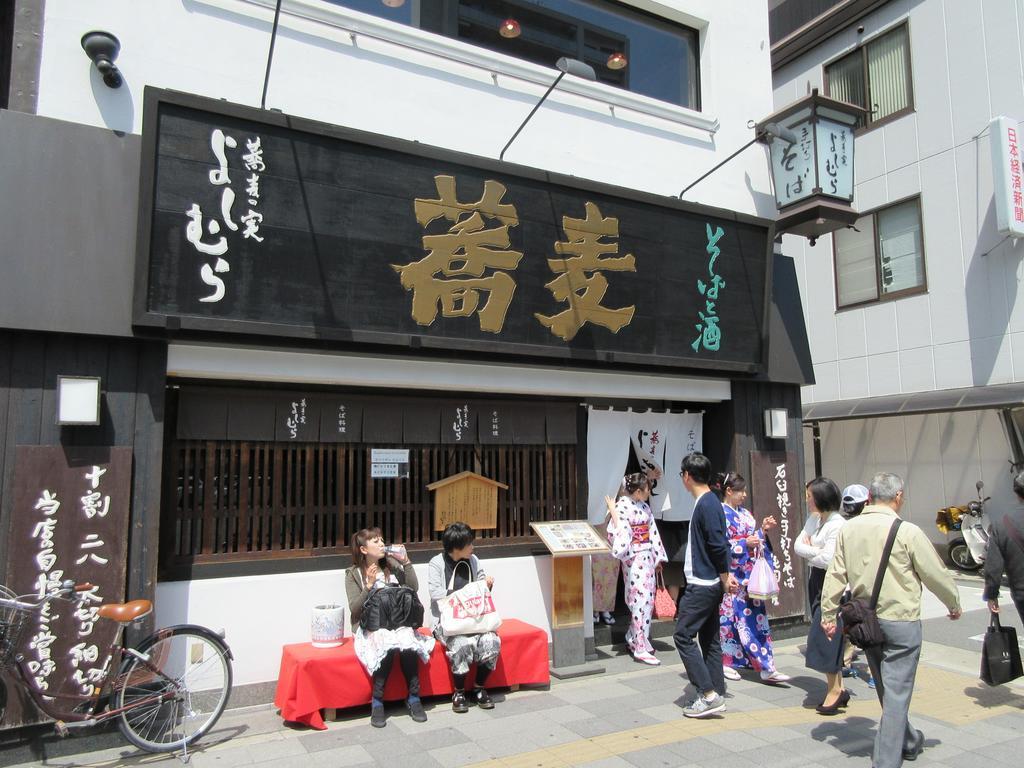 Guest house Stella Karasuma Gojo