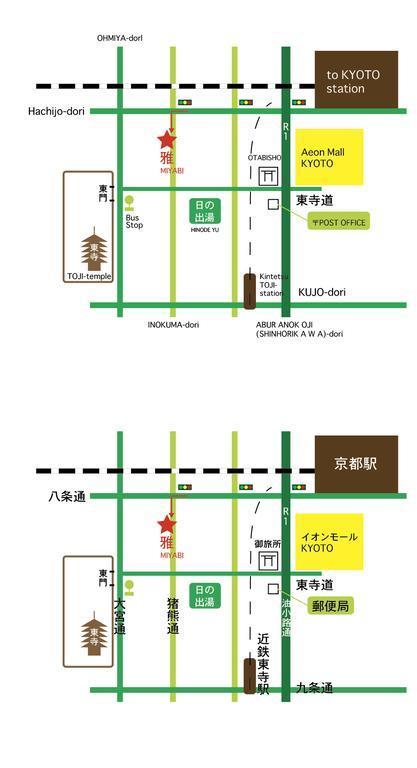 Holiday home Miyabi Kyoto