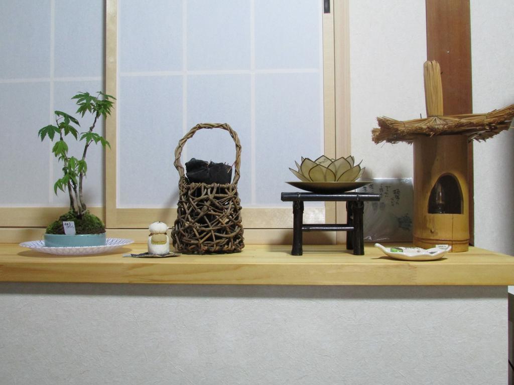 Guest house Kiwa *