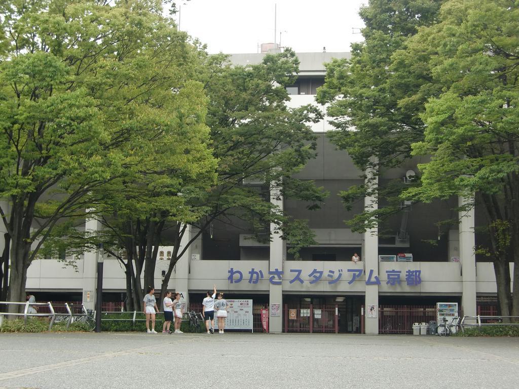 Aparthotel Kotone