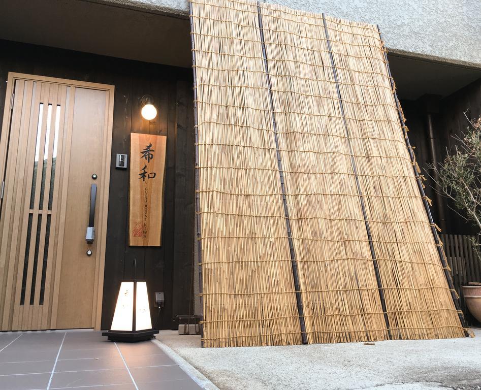 Guest house Kiwa