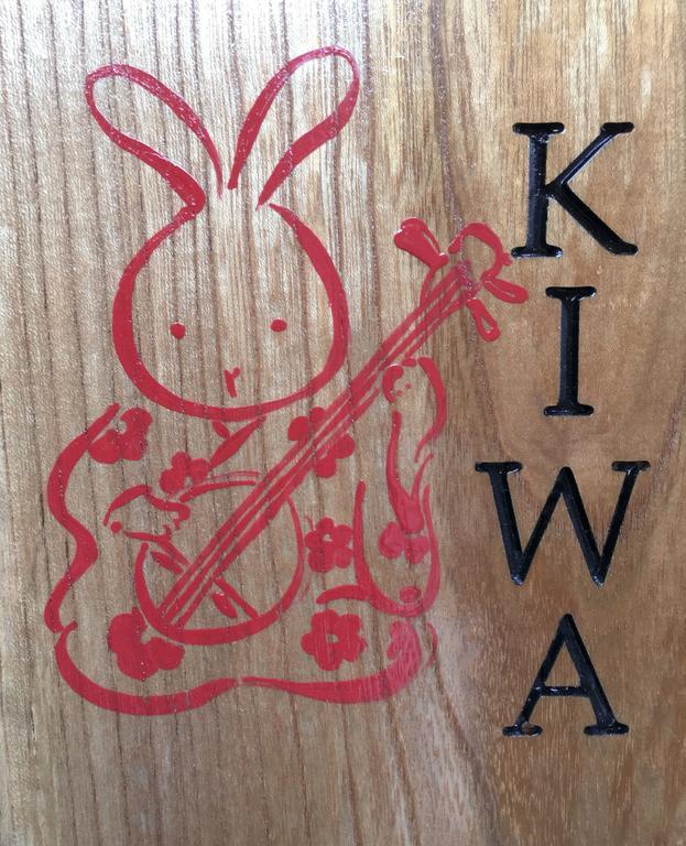 Kiwa *