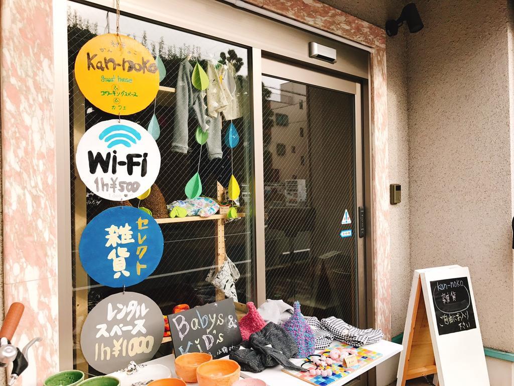 Kannoko Kitaoji Kyoto