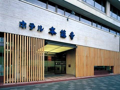 Honnoji Ryokan 4*