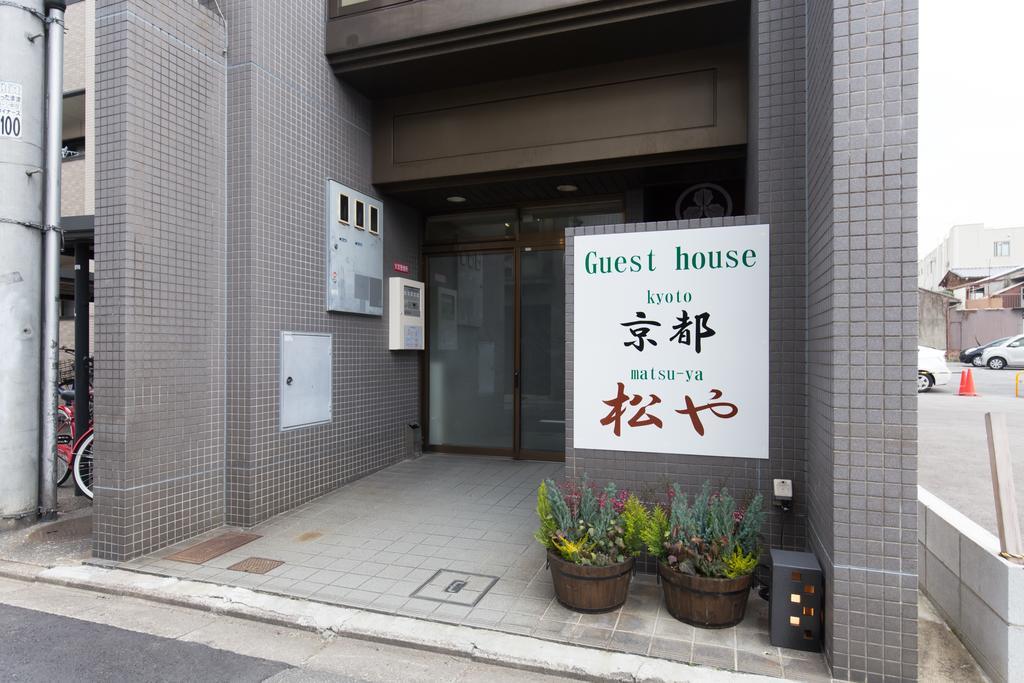 Apartment Matsuya *