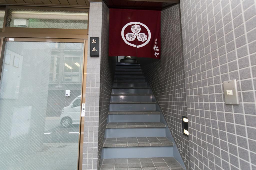 Matsuya * Kyoto