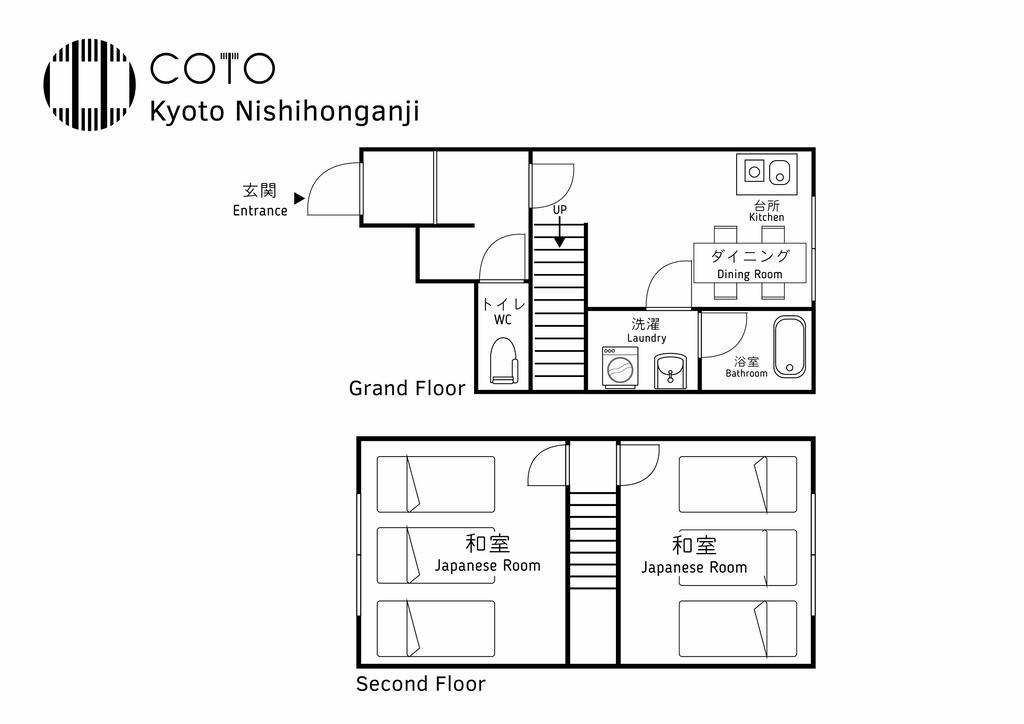 Coto Shichijoomiya Holiday home