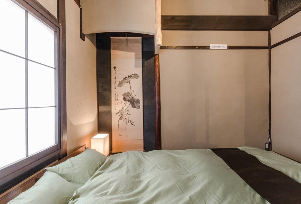 Holiday home Kisshoan Kyoto