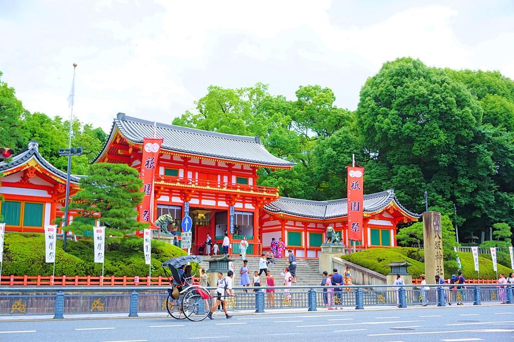 Japaning Kikoan Kyoto